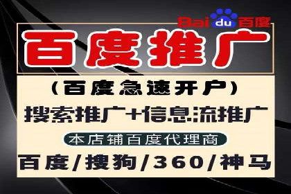 百度竞价广告投放技巧大揭秘，看这五个成功案例